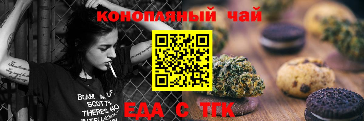 Осинники  Canna-Cookies марихуана  Вход с VPN 