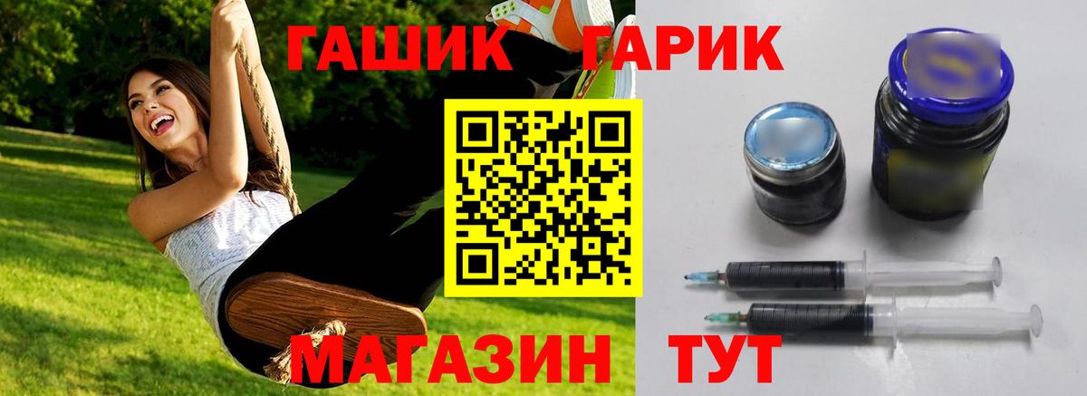ГАШИШ индика сатива  Вход с VPN  Осинники 