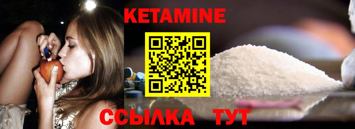 Осинники  Кетамин VHQ  omg   площадка телеграм  Вход с VPN 
