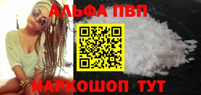 марихуана Мариинск