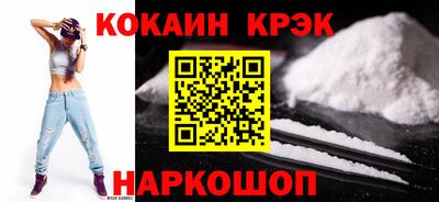 марихуана Мариинск