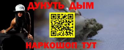 амф Малоярославец