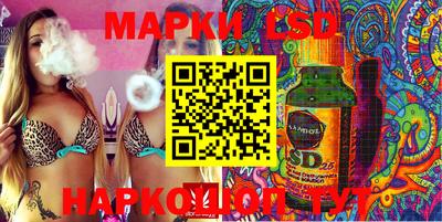 марихуана Мариинск