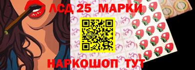 марихуана Мариинск