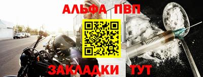 амф Малоярославец
