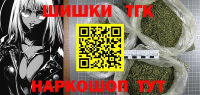шишки Малгобек