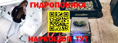 марихуана Мариинск