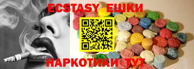 шишки Малгобек