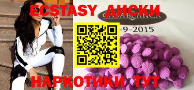 амф Малоярославец