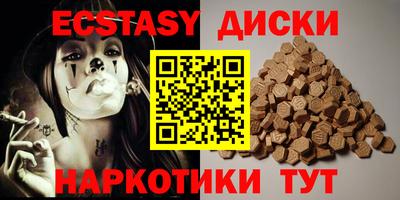 шишки Малгобек