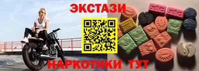 амф Малоярославец