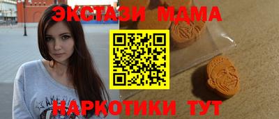 шишки Малгобек
