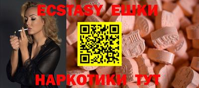 амф Малоярославец