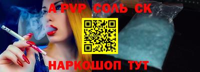 шишки Малгобек
