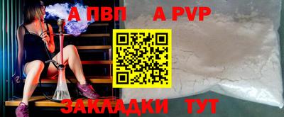 амф Малоярославец