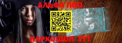 шишки Малгобек