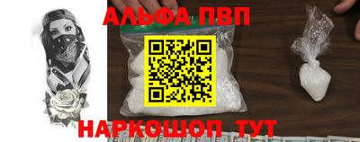 марихуана Мариинск