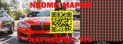 шишки Малгобек