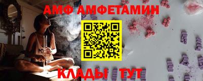 марихуана Мариинск