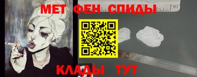 марихуана Мариинск