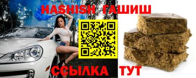 шишки Малгобек