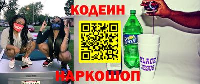 амф Малоярославец