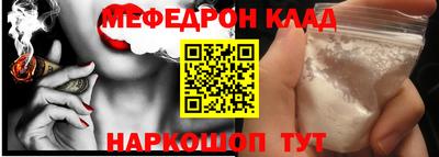 амф Малоярославец