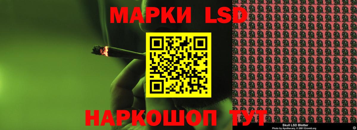 Осинники  LSD-25 экстази кислота  Вход с VPN 